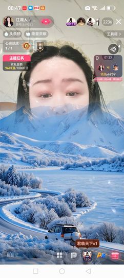 💞梅梅🎙主播照片