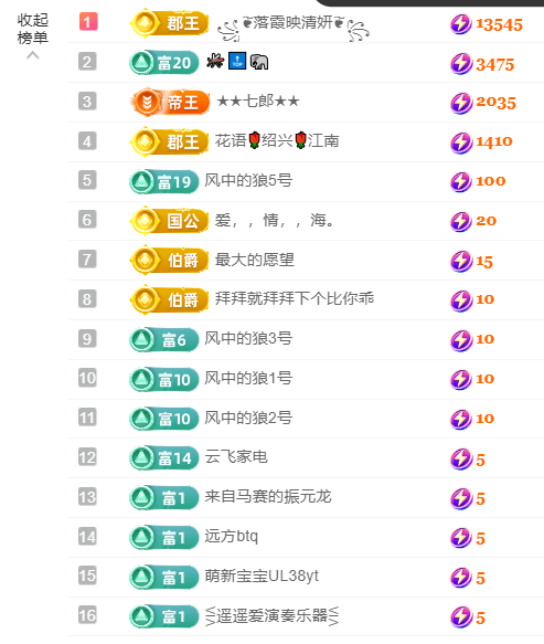 妍❤️唱经典主播图片