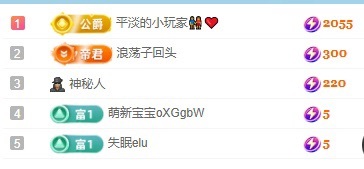 初见💕梦好运连连主播图片