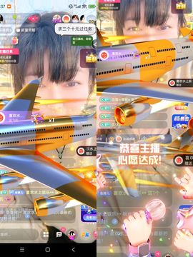 婷❤️26号生日庆典的图片