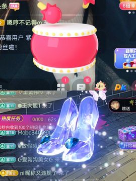 婷❤️26号生日庆典的图片