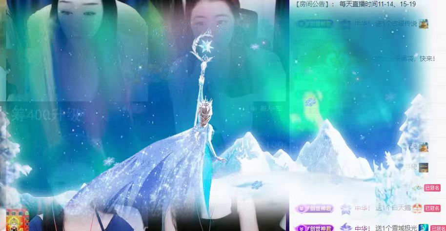 允儿31号生日啦主播图片