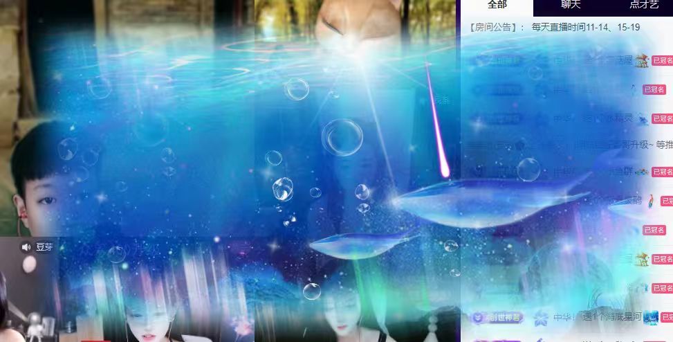 允儿31号生日啦主播图片