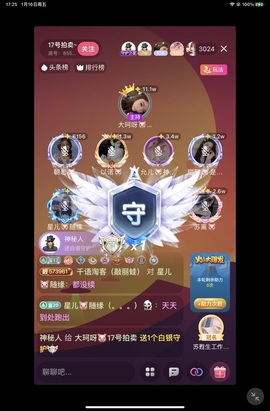 大珂呀🐷的图片