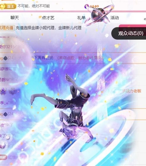 冉冉🍀好运来！主播图片