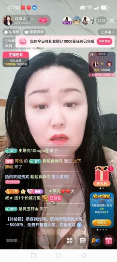 💞梅梅🎙主播照片