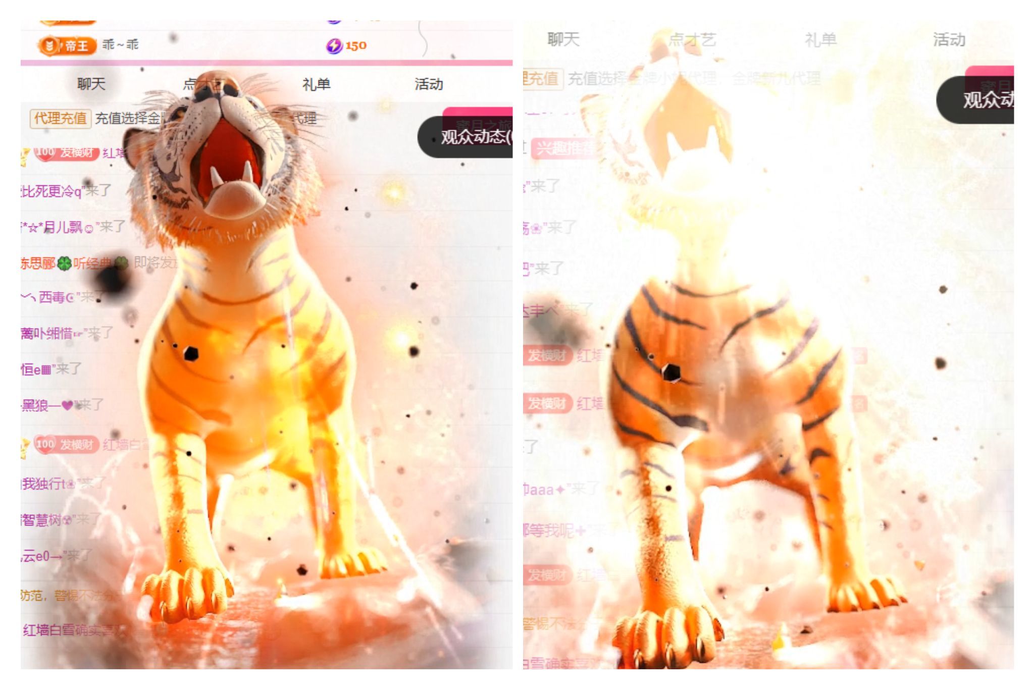 冉冉🍀好运来！主播图片