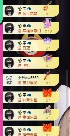 小了个丸子🍡主播图片