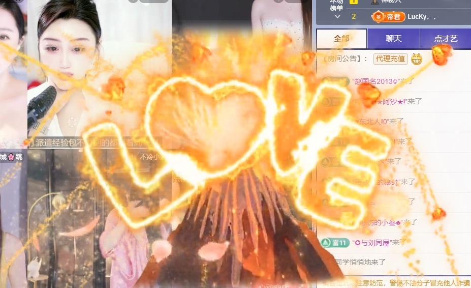 大靜靜??主播圖片