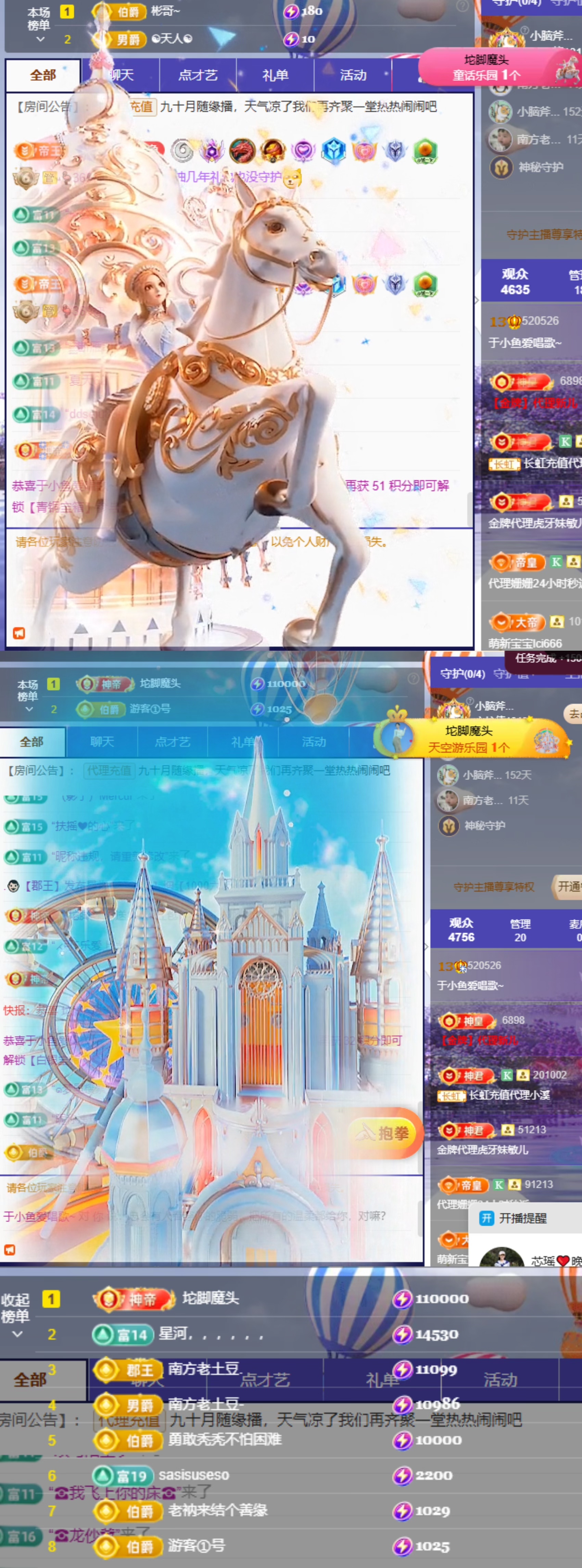 于小鱼祝大家新年快乐主播图片