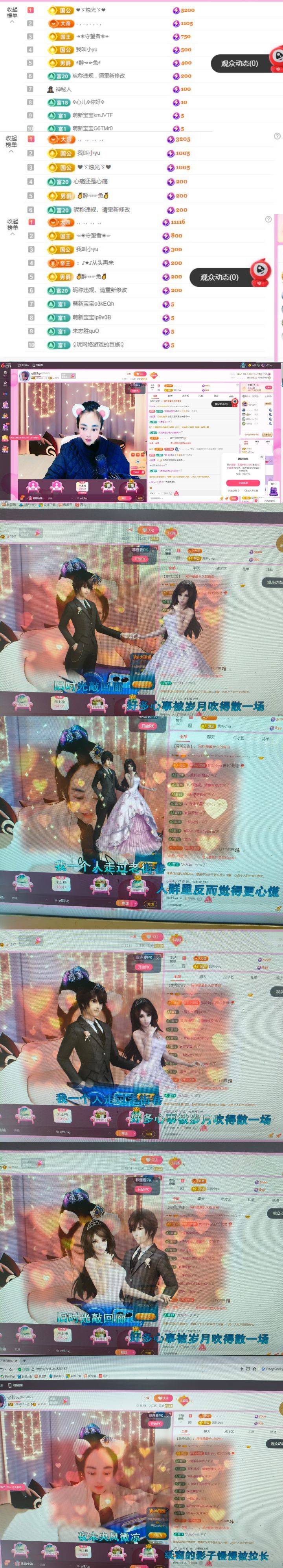 ღ佳儿ღ主播图片