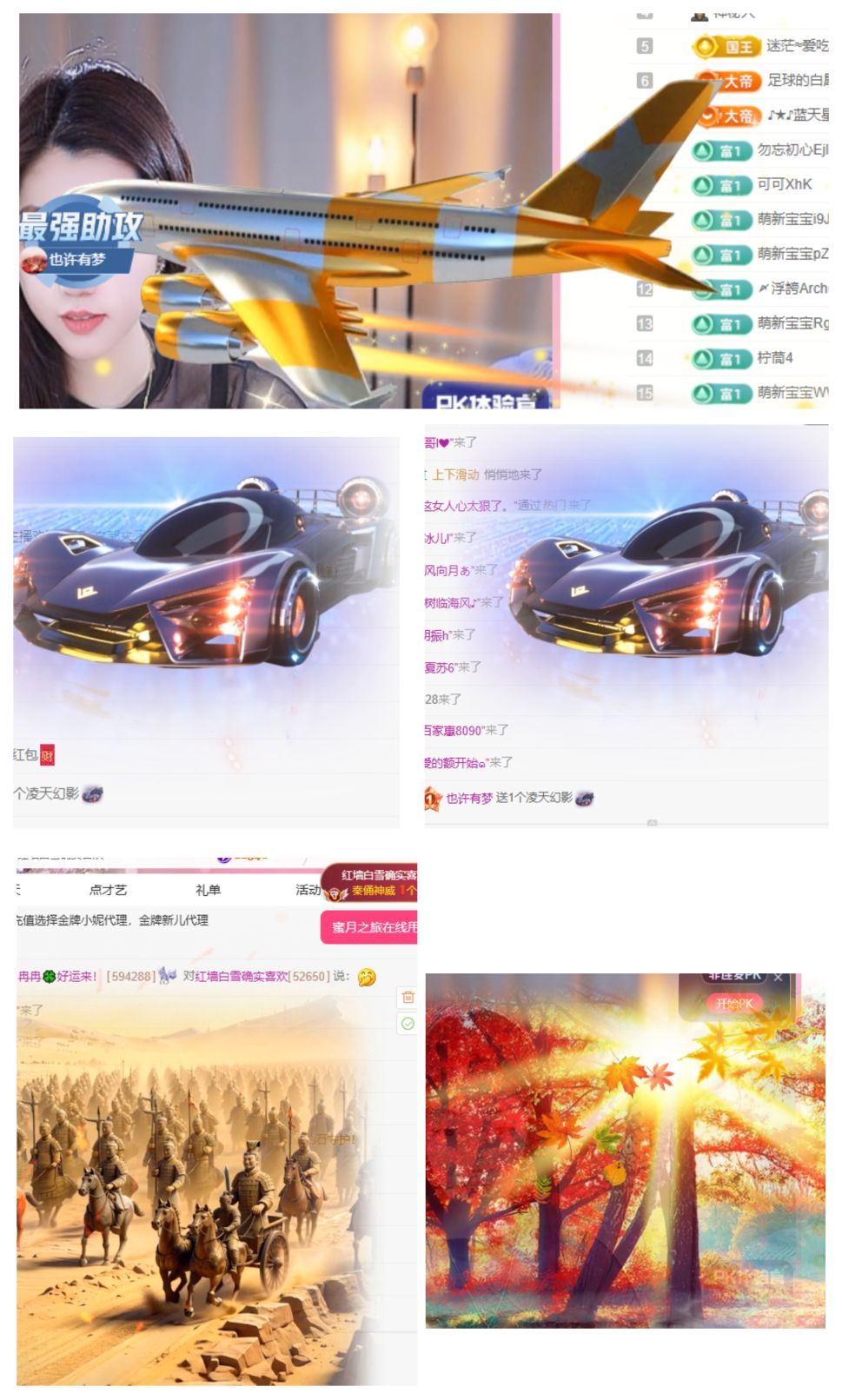 冉冉🍀好运来！主播图片