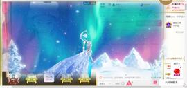 ☆婉儿❥宝贝主播照片