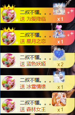 䒕麻花🎤二月好运主播图片