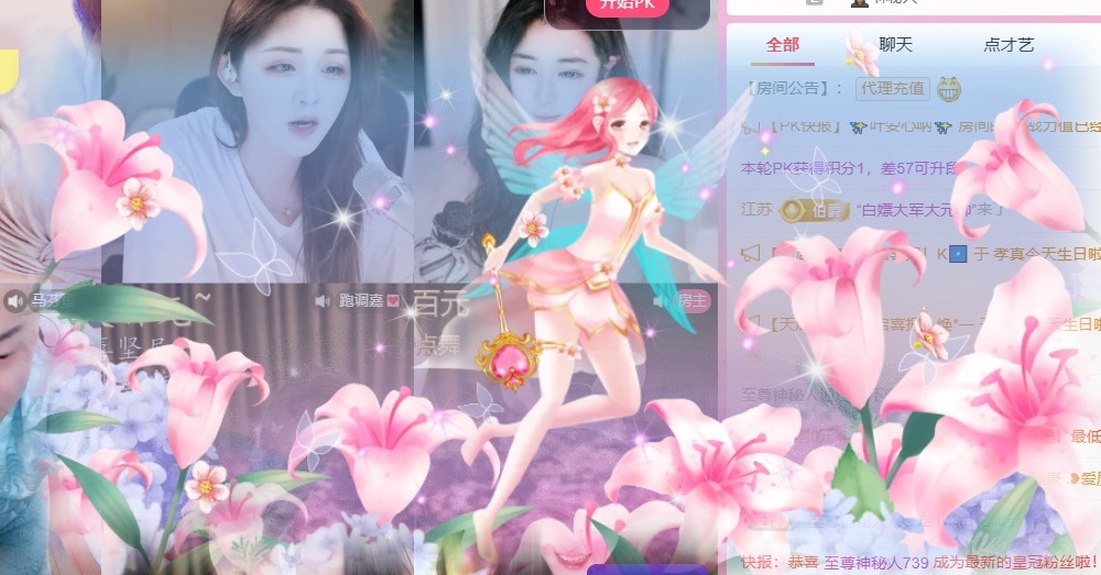 大靜靜??主播圖片