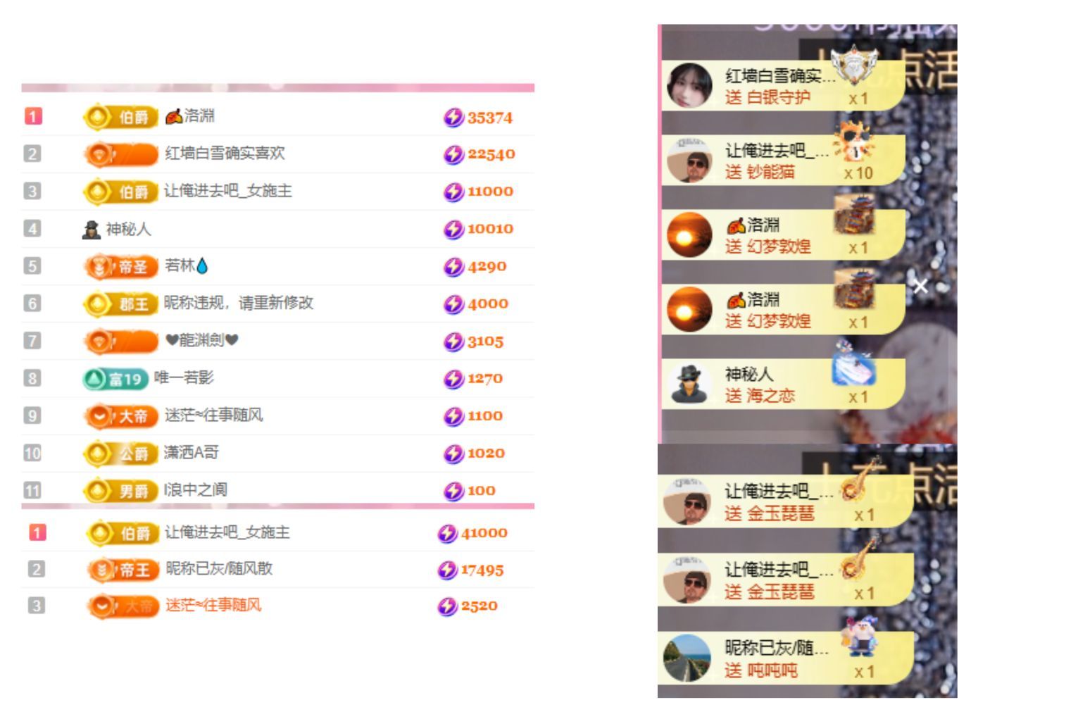 冉冉🍀好运来！主播图片