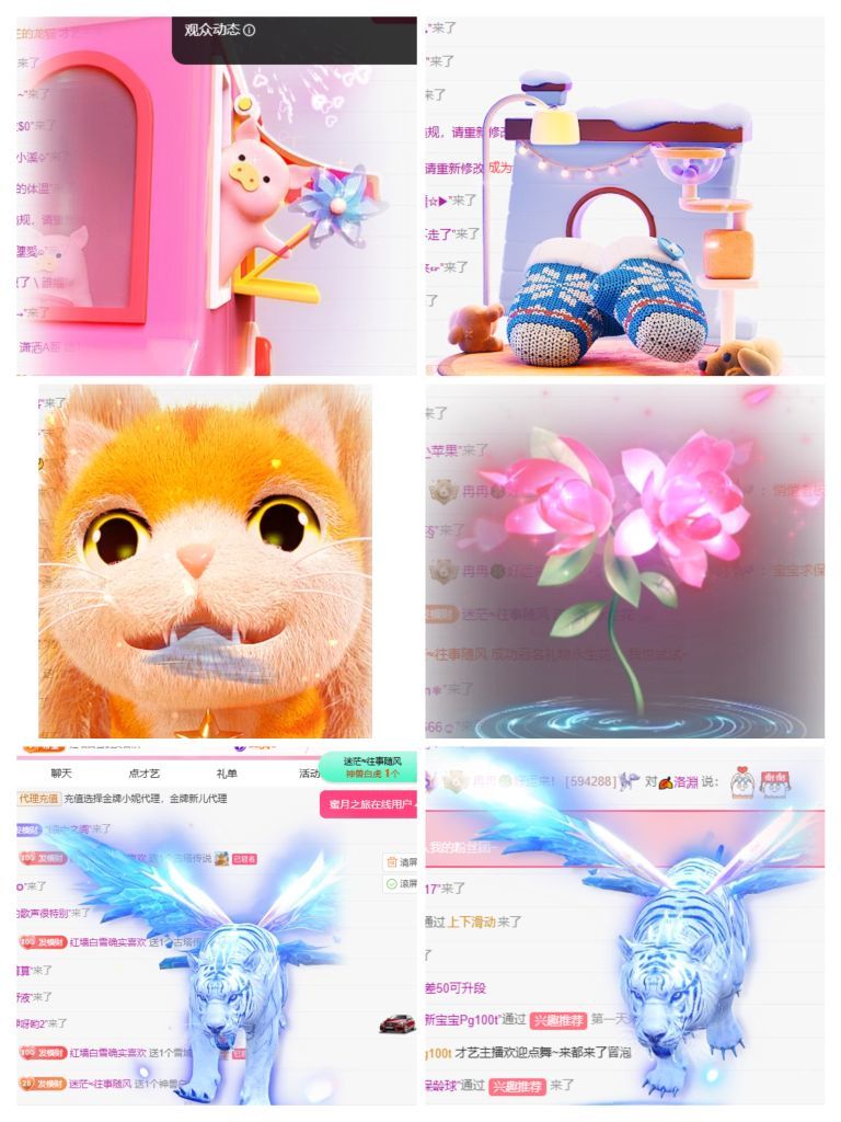 冉冉🍀好运来！主播图片