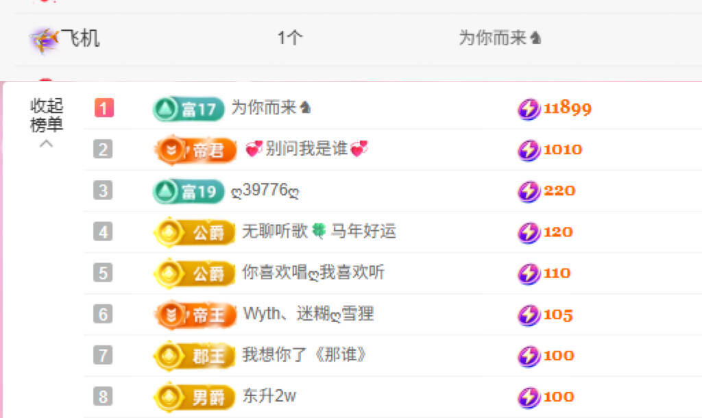 ღ柳柒柒唱歌主播图片