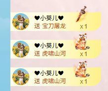 小仙女❤️等投喂的图片