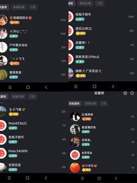 婷❤️26号生日庆典的图片