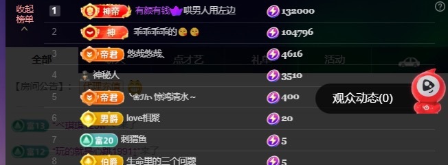 萱萱大宝贝🌈主播图片