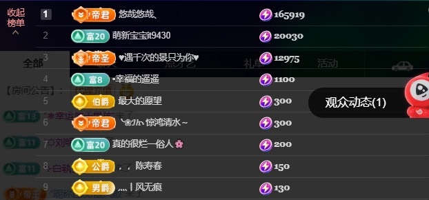 萱萱大宝贝🌈主播图片