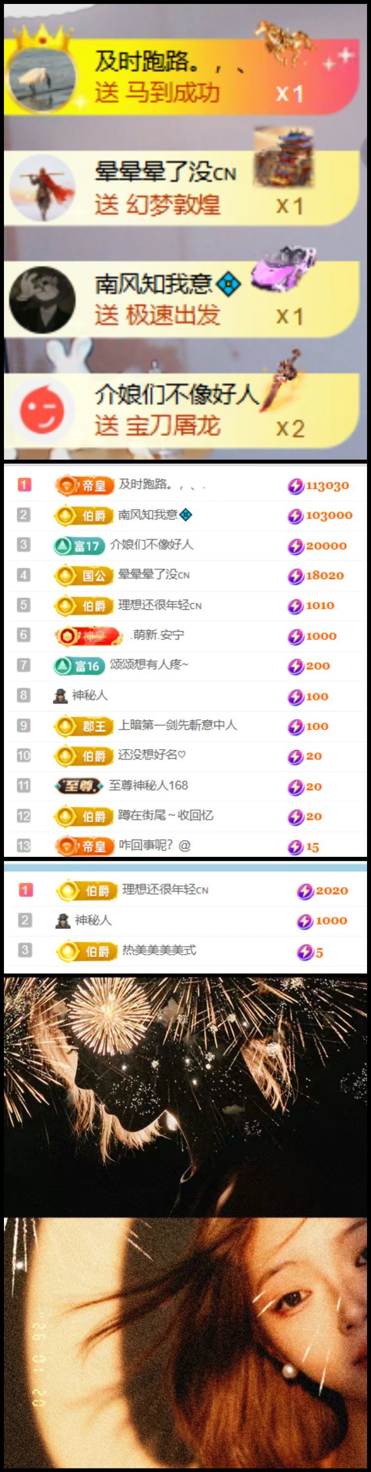 钱悦萌主🏮福伴同行主播图片