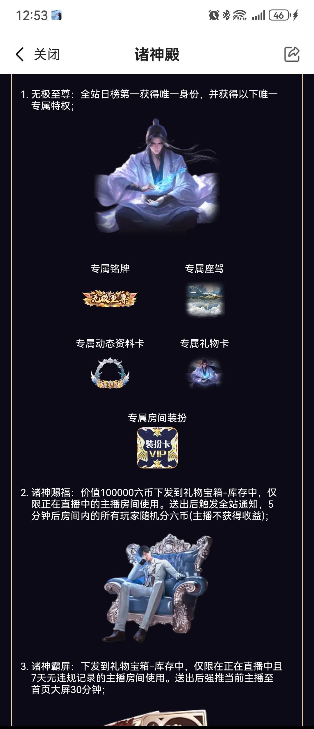 ?快樂心狠2388?主播圖片