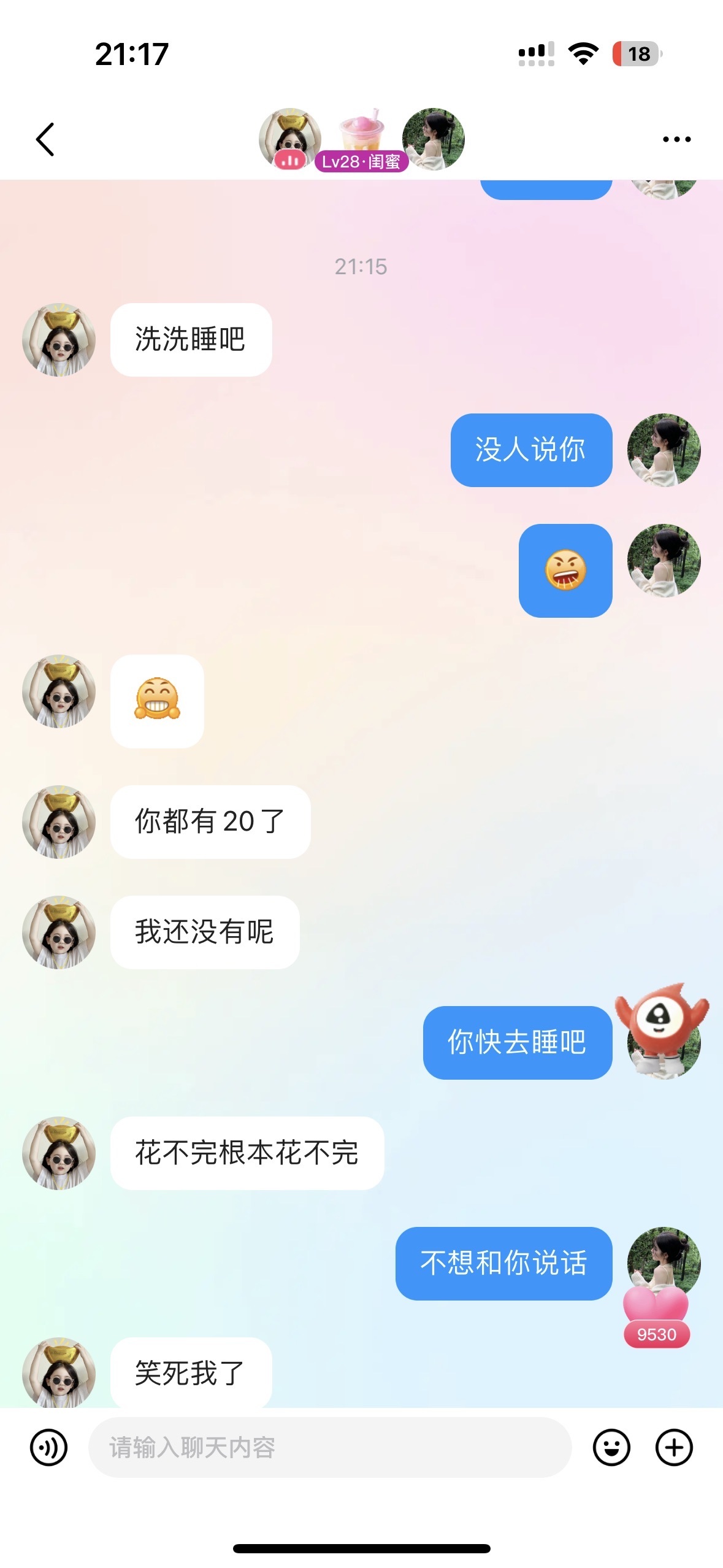 汐汐cccc主播图片