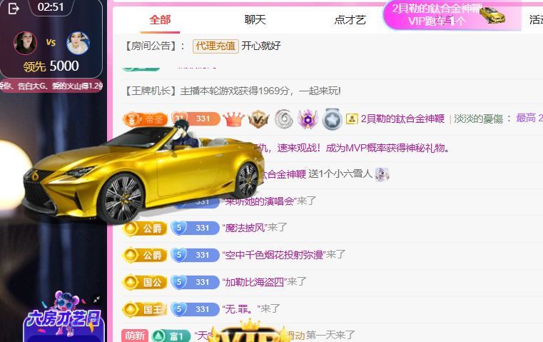 ?？怂?的主播照片