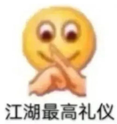 ?？怂?的主播照片