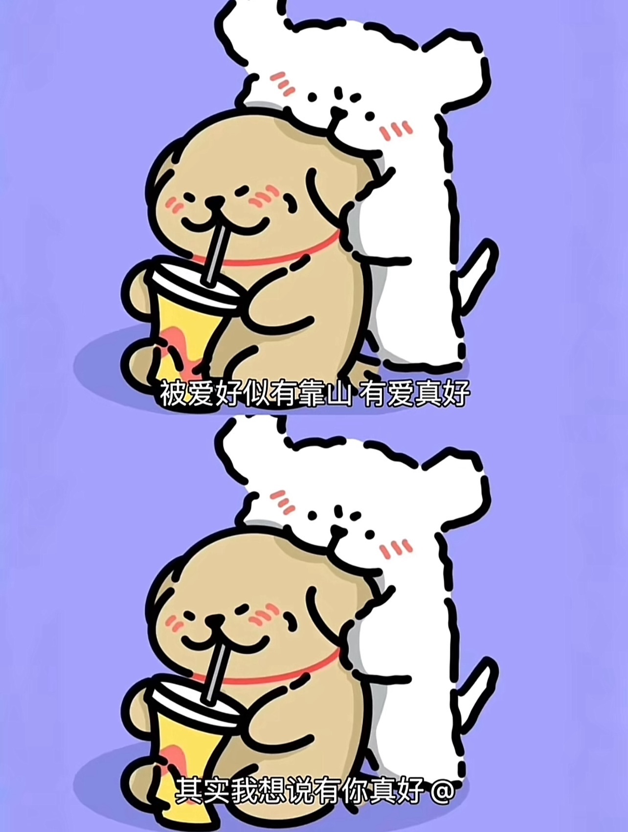 若初💐主播图片