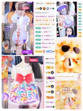 冉冉🍀好运来！的图片