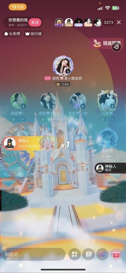 大珂呀🐷的图片