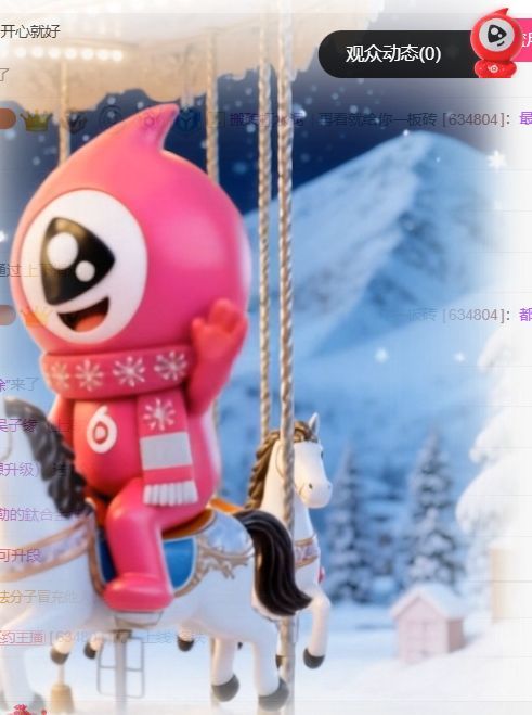 ?？怂?的主播照片