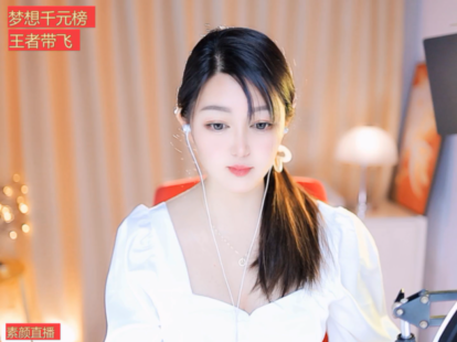 这主播也忒有才了吧！