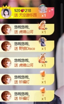 萱萱大宝贝🌈主播图片