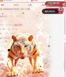 冉冉🍀好运来!的图片