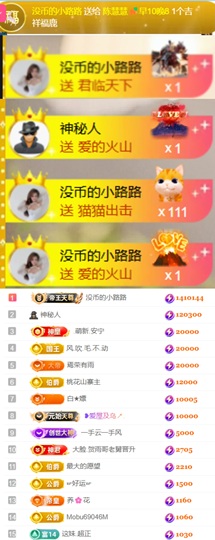 陈慧慧🥕早10晚8的图片