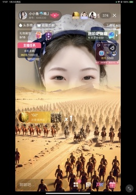 小小鱼🐬下午五点播的图片