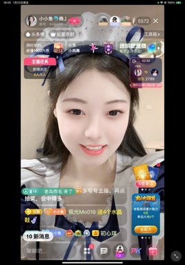 小小鱼🐬下午五点播的图片