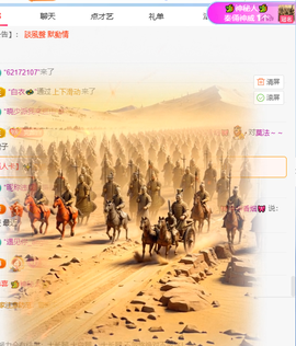 冰凌马年大吉今晚见的图片