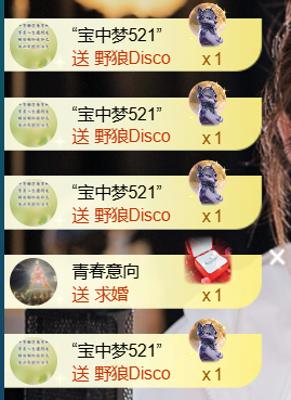 宝儿♚宝儿主播照片