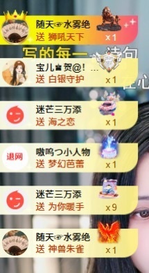 茶茶幸运星的图片