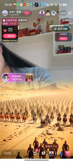 珍珠广场舞的图片