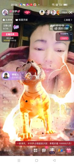 💞如梦💞的图片