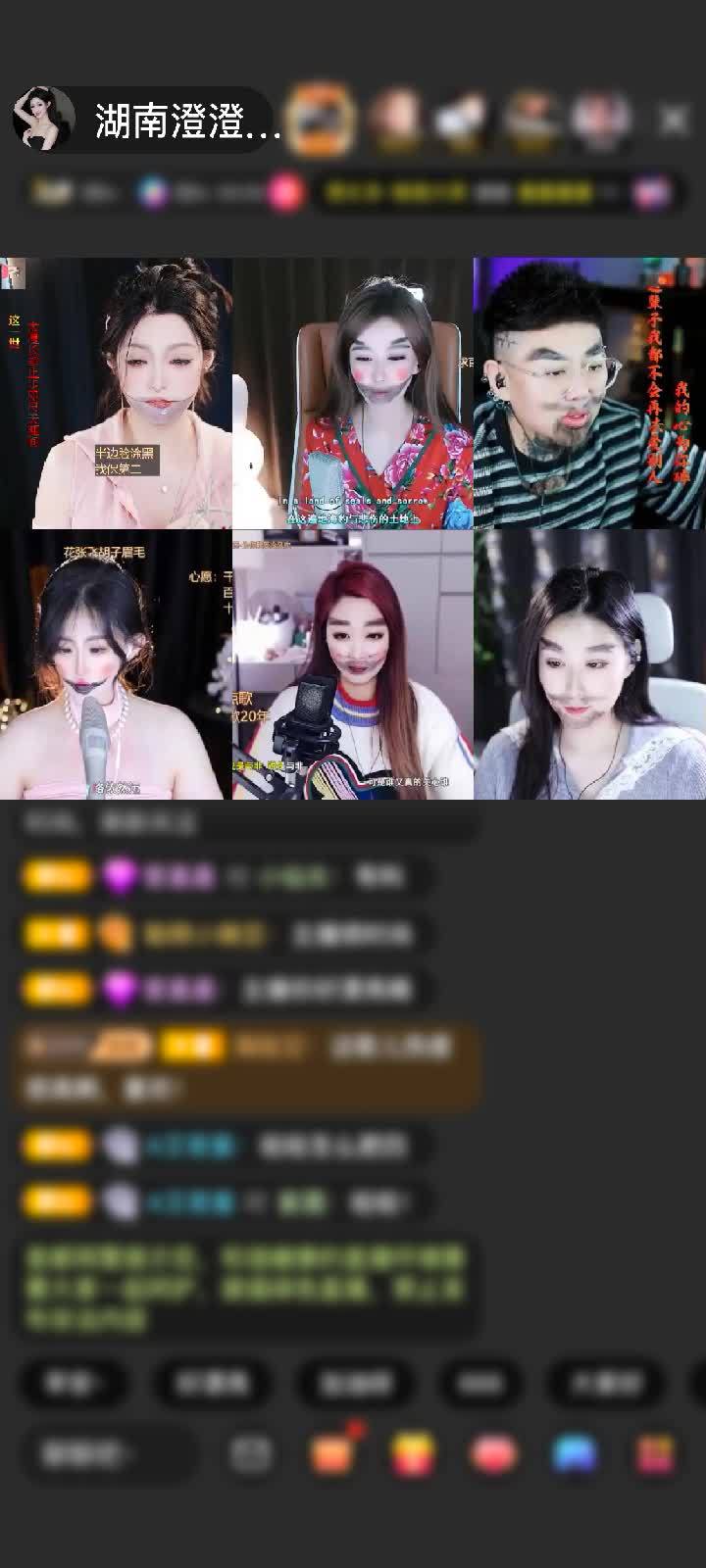 感谢非常有意思赠送为你摘星6个