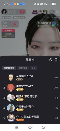 妞妞骑行潮州的图片