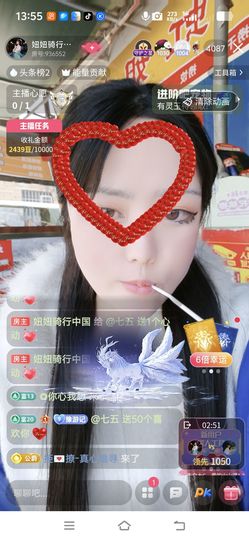 妞妞骑行潮州的图片