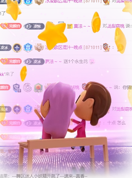 冰凌马年大吉今晚见的图片